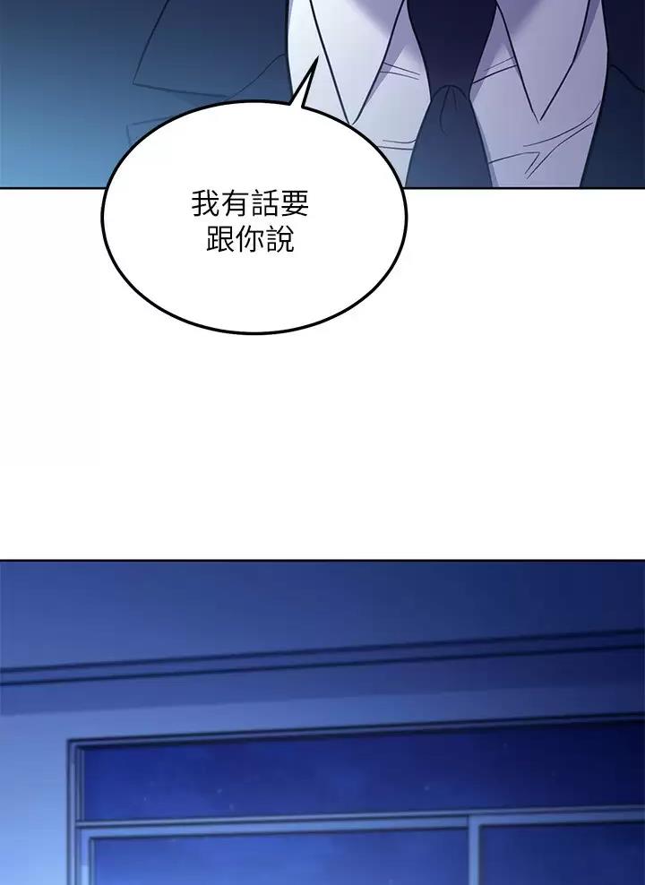 第274话58