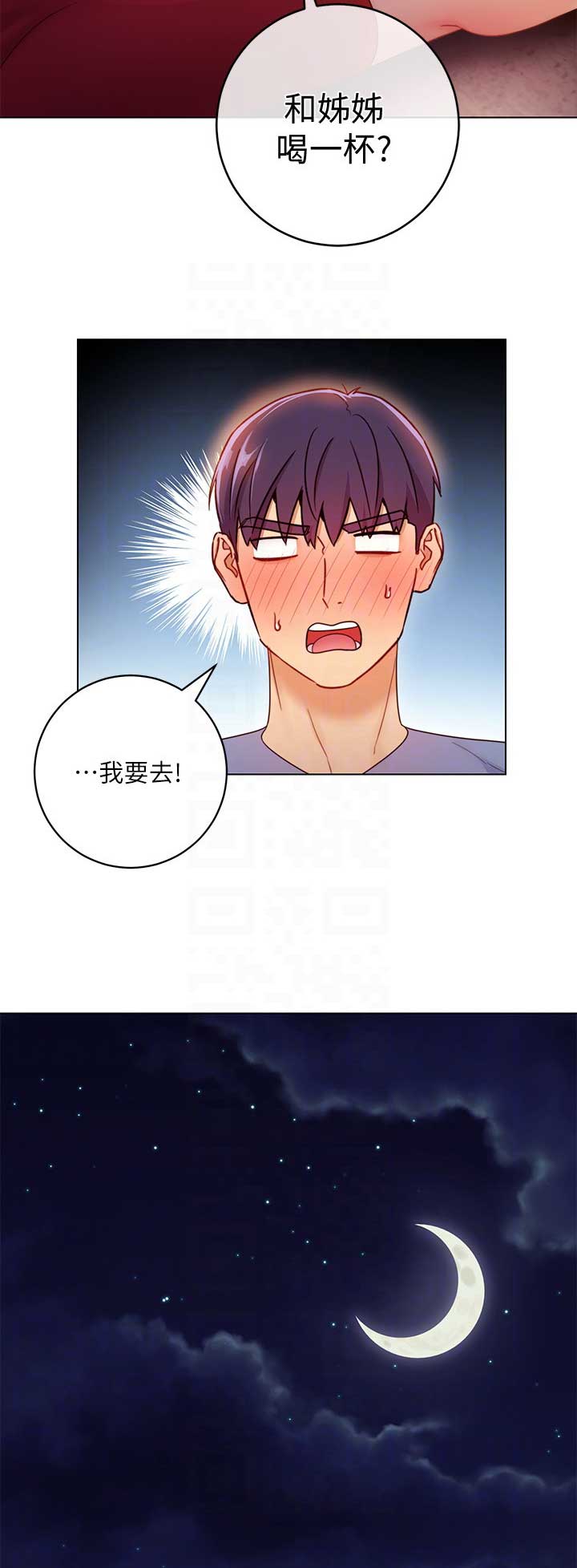 第74话6