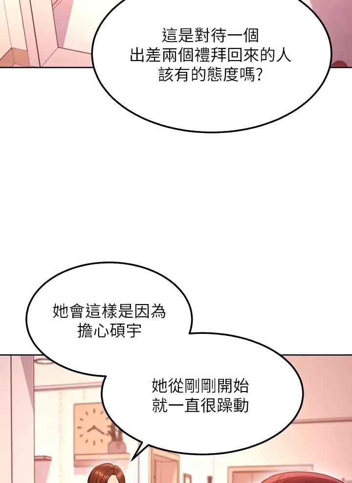 第279话16