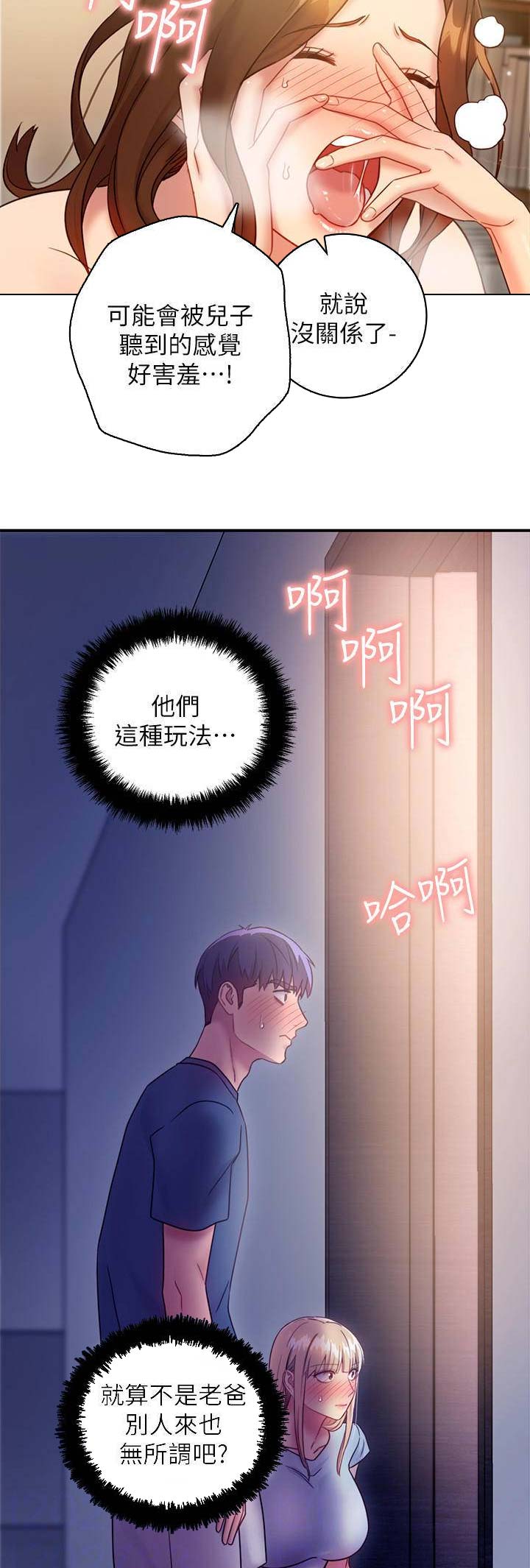 第55话9