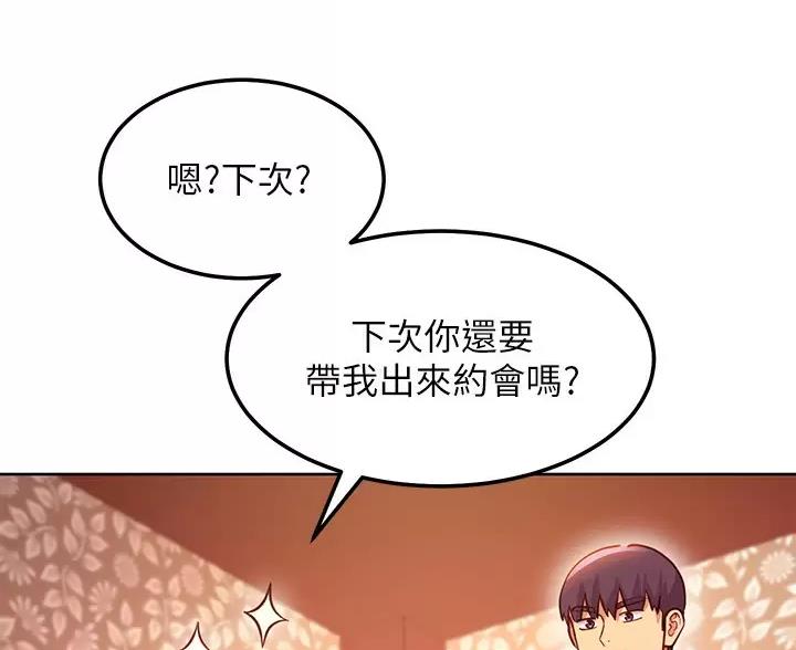 第261话10