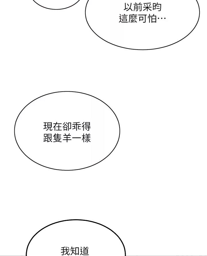 第269话8