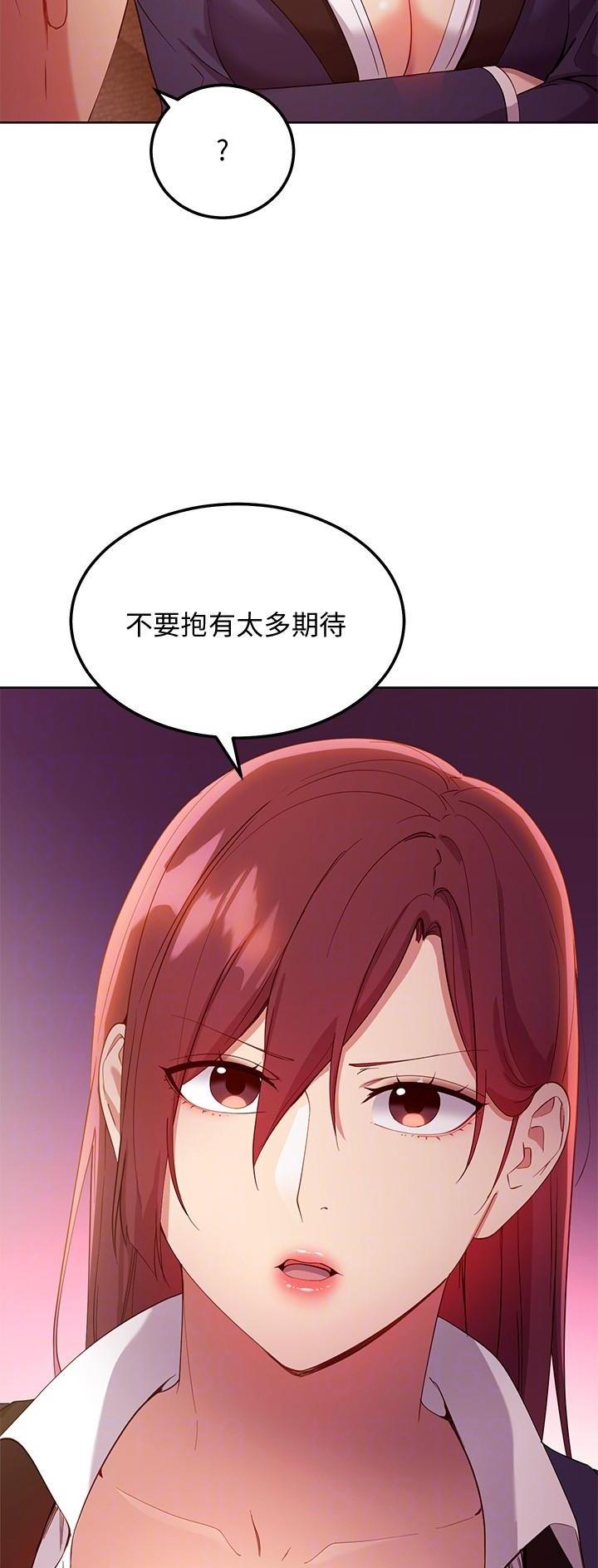 第216话7