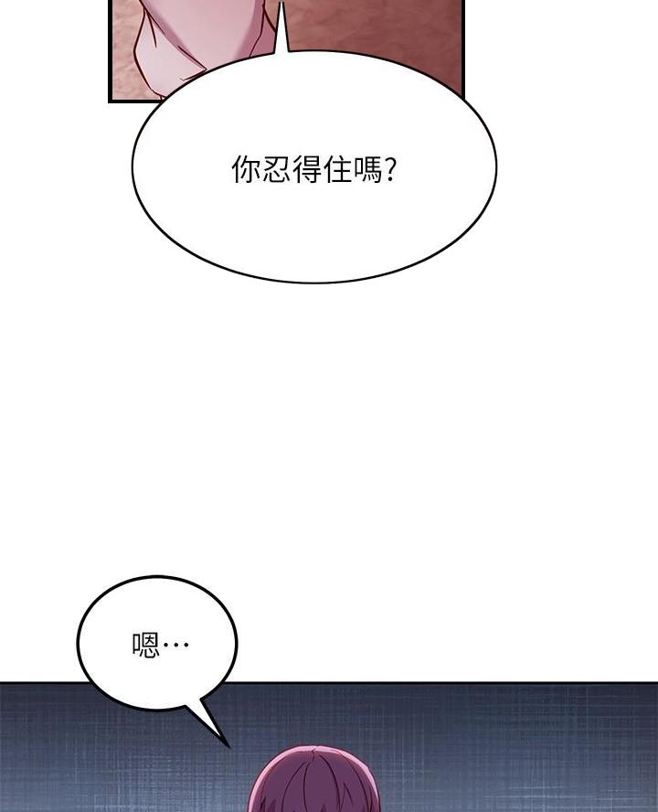 第234话40