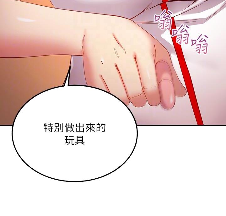 第214话16