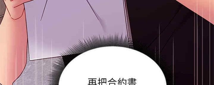 第170话47