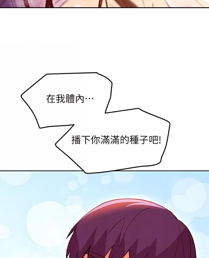 第269话19