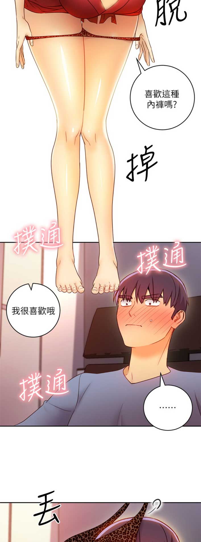 第85话10