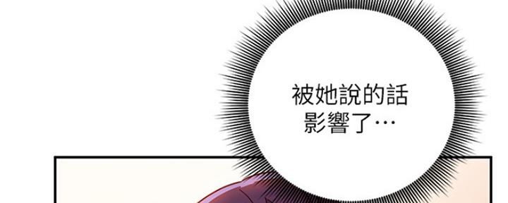 第132话100