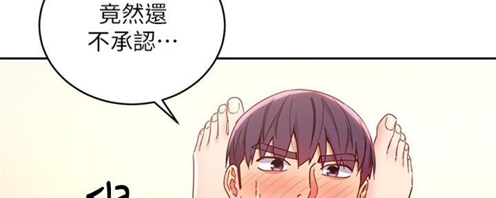 第175话67