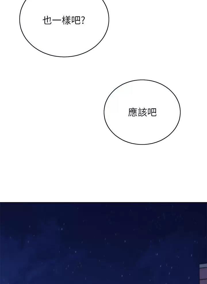 第274话26