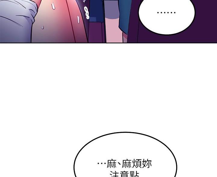 第259话22