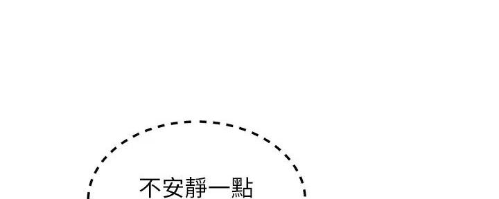 第190话117