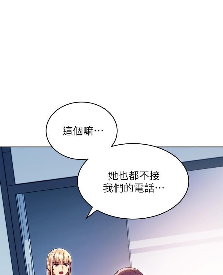 第240话2