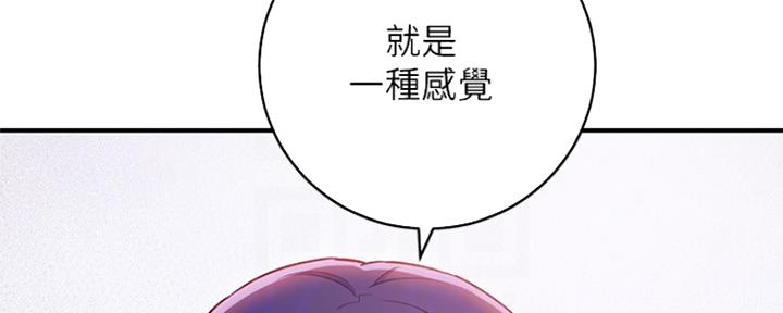 第150话72