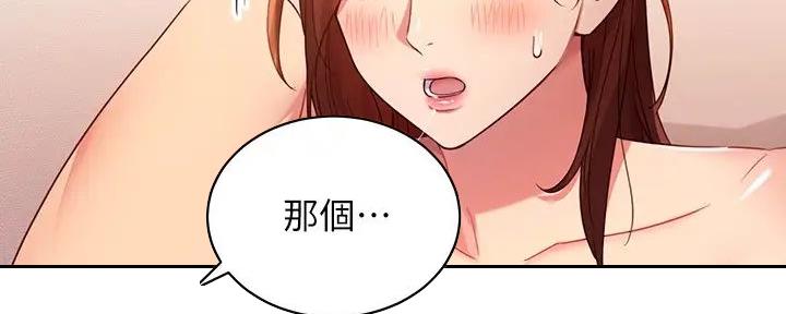 第185话13