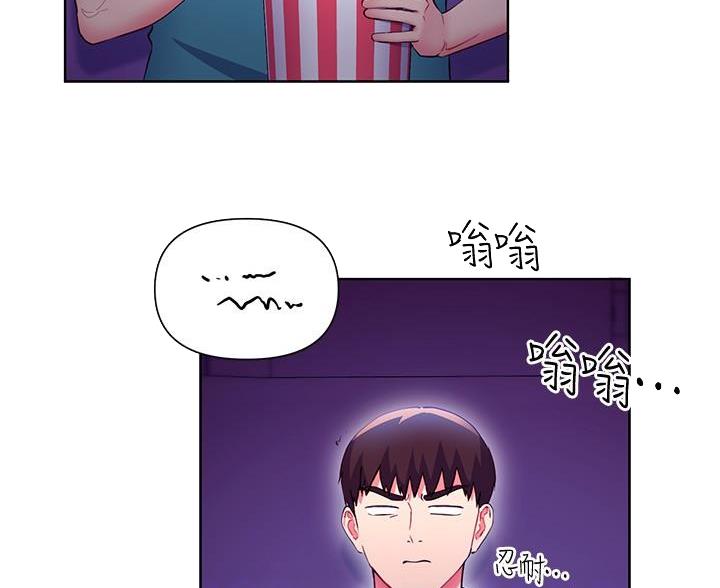 第259话6