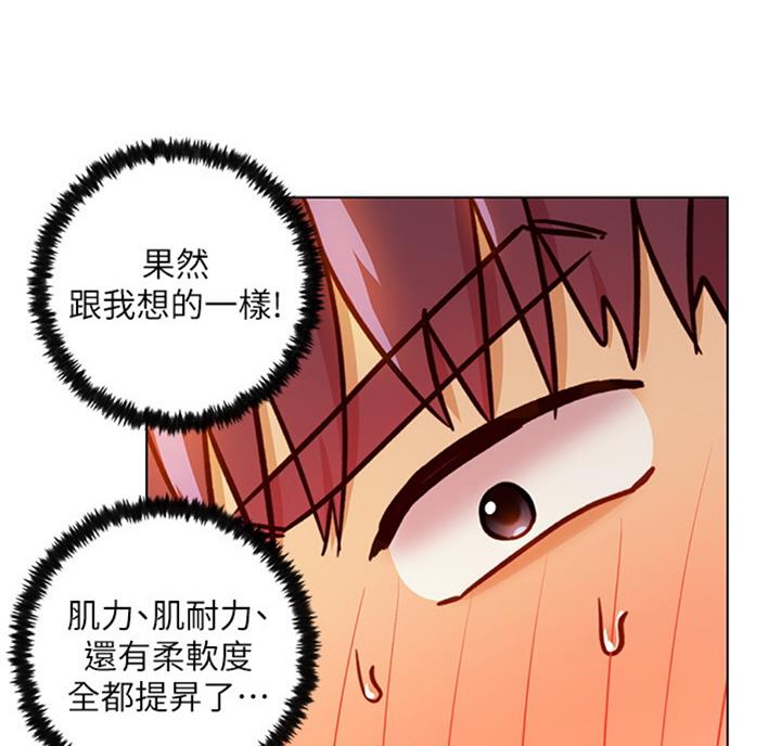 第93话66