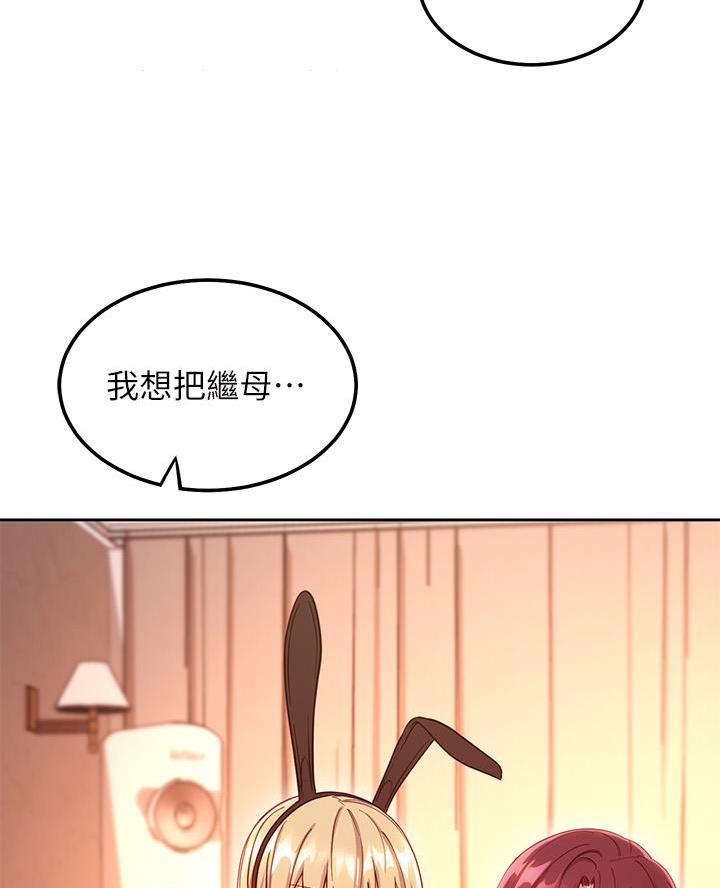 第227话42