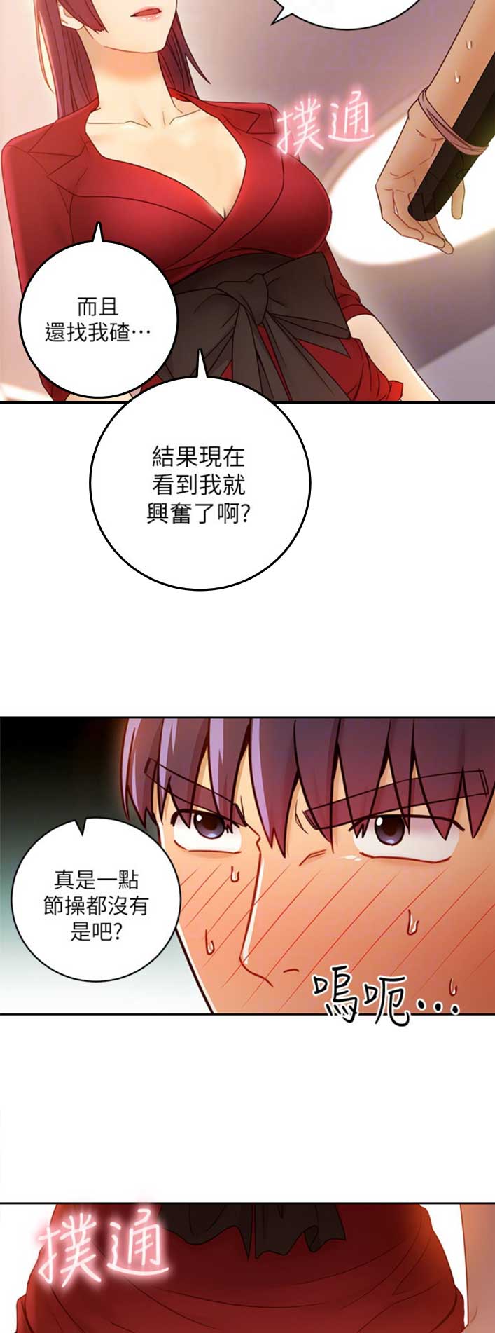 第85话12