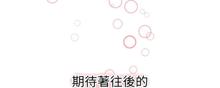 第147话8