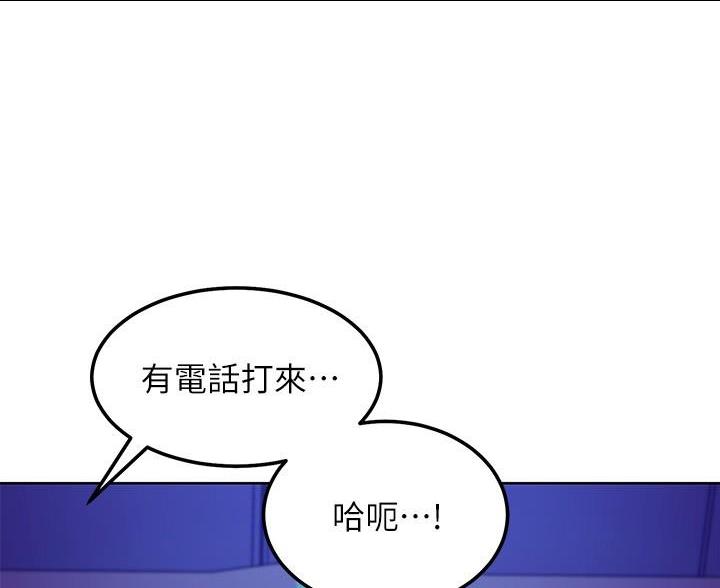 第259话20