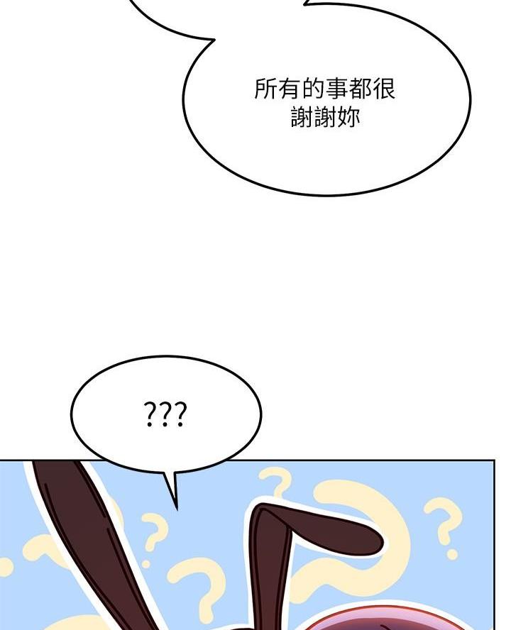 第229话41