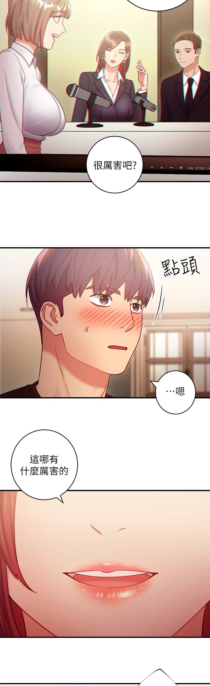 第65话4