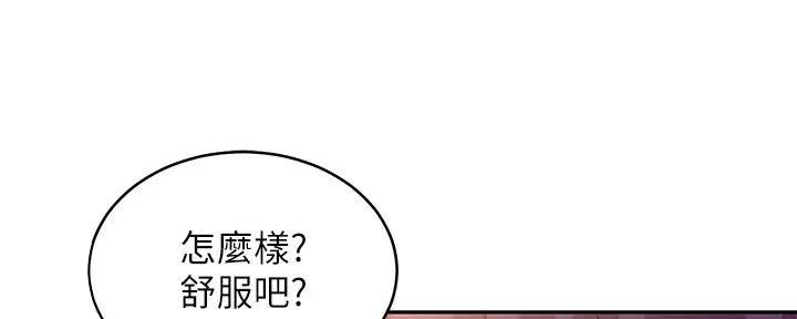 第185话38