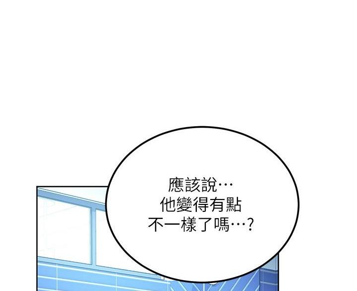 第258话16