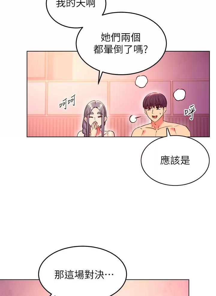 第272话15