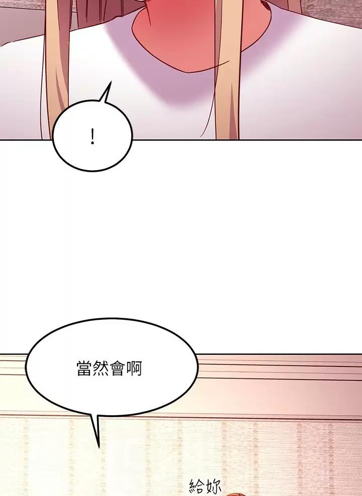 第279话3