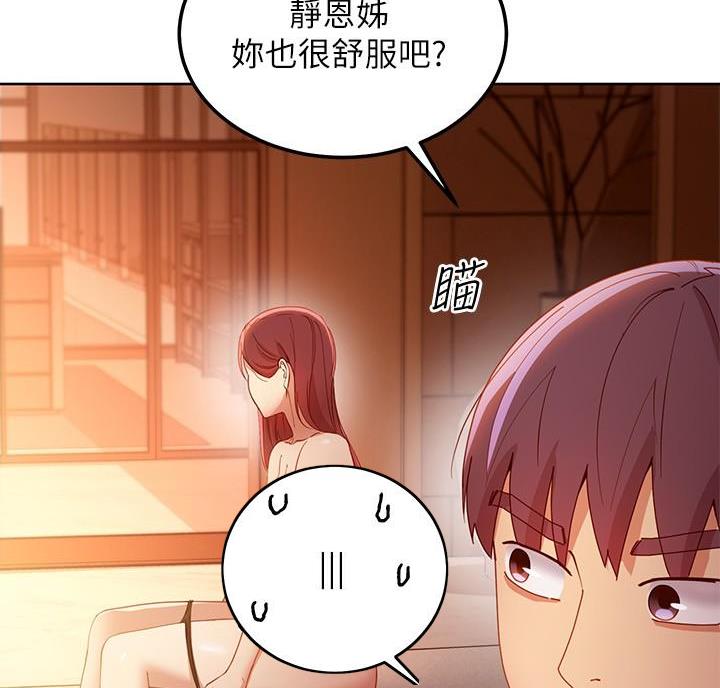 第215话17