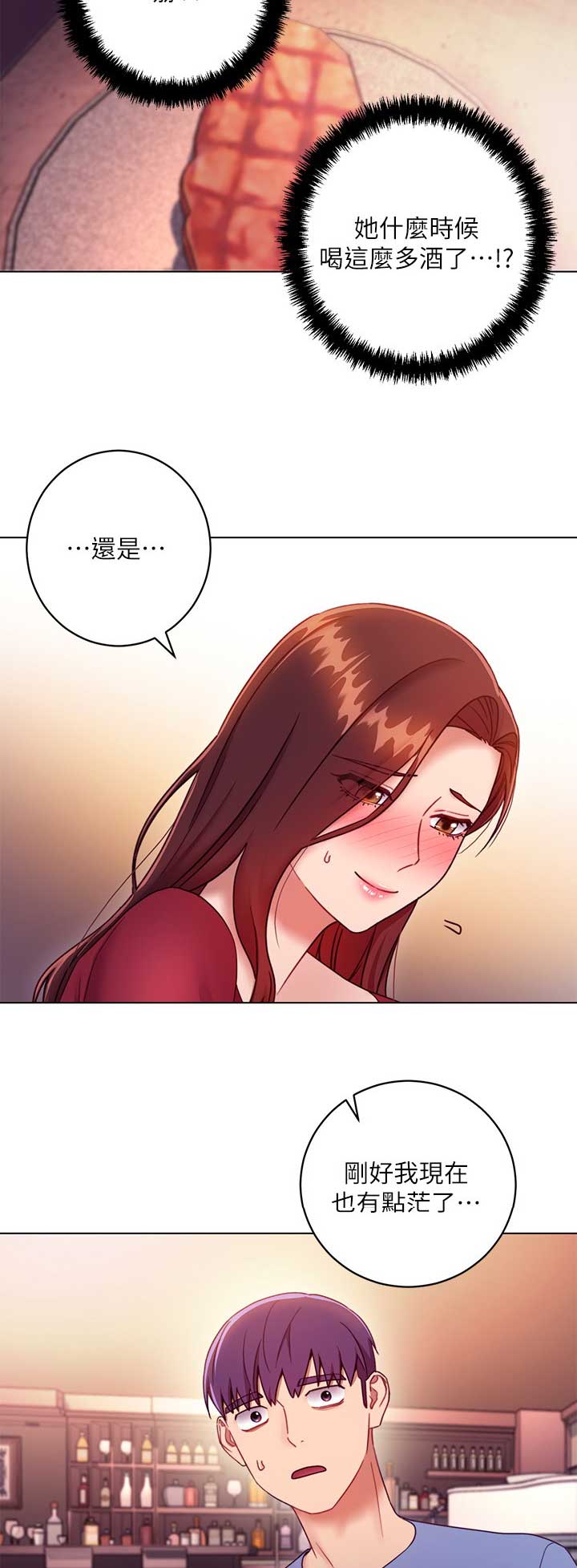 第74话2