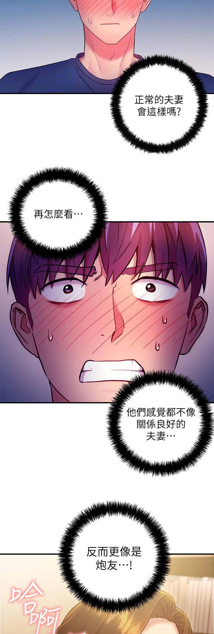 第55话8