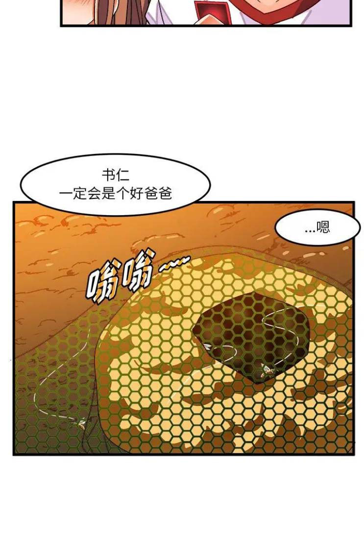 第64话14