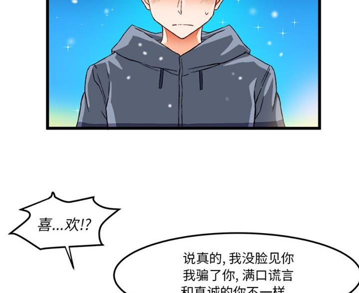 第87话99