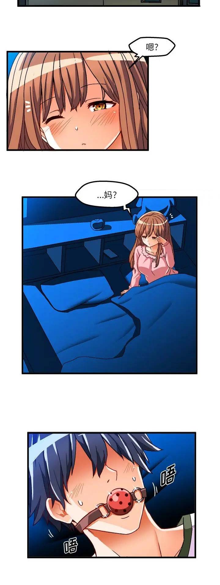 第56话13