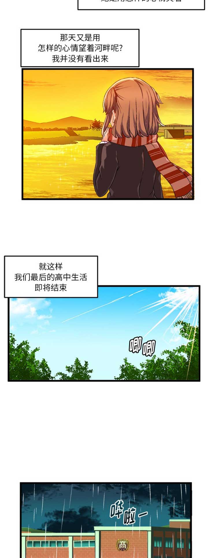 第77话4