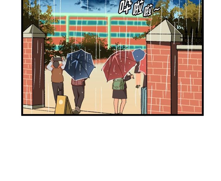 第85话31