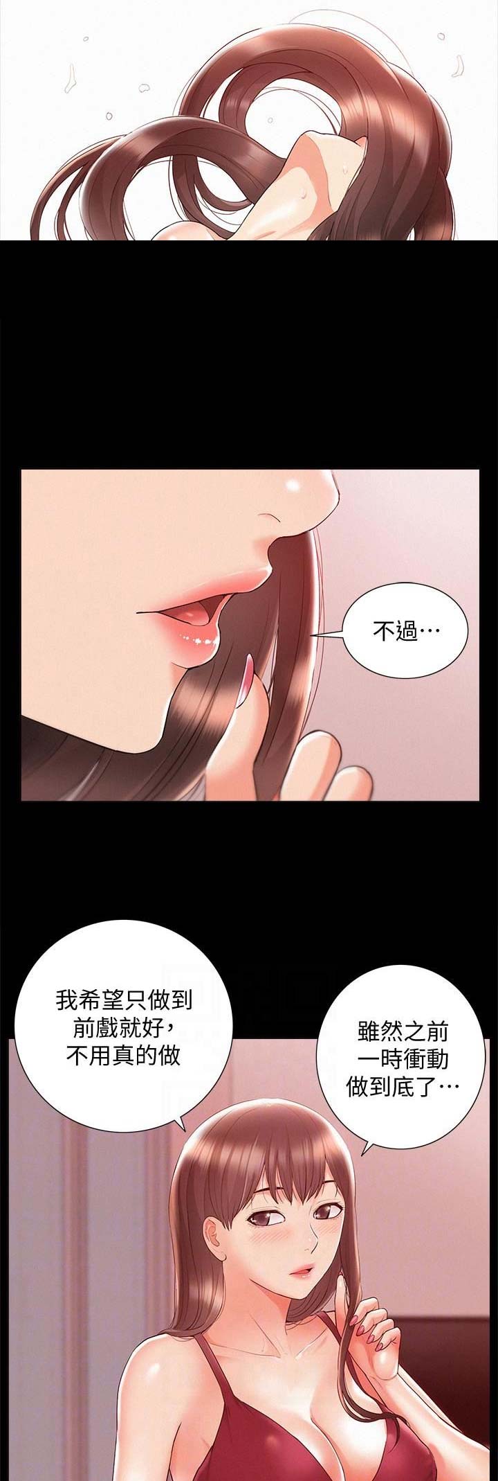 第46话2