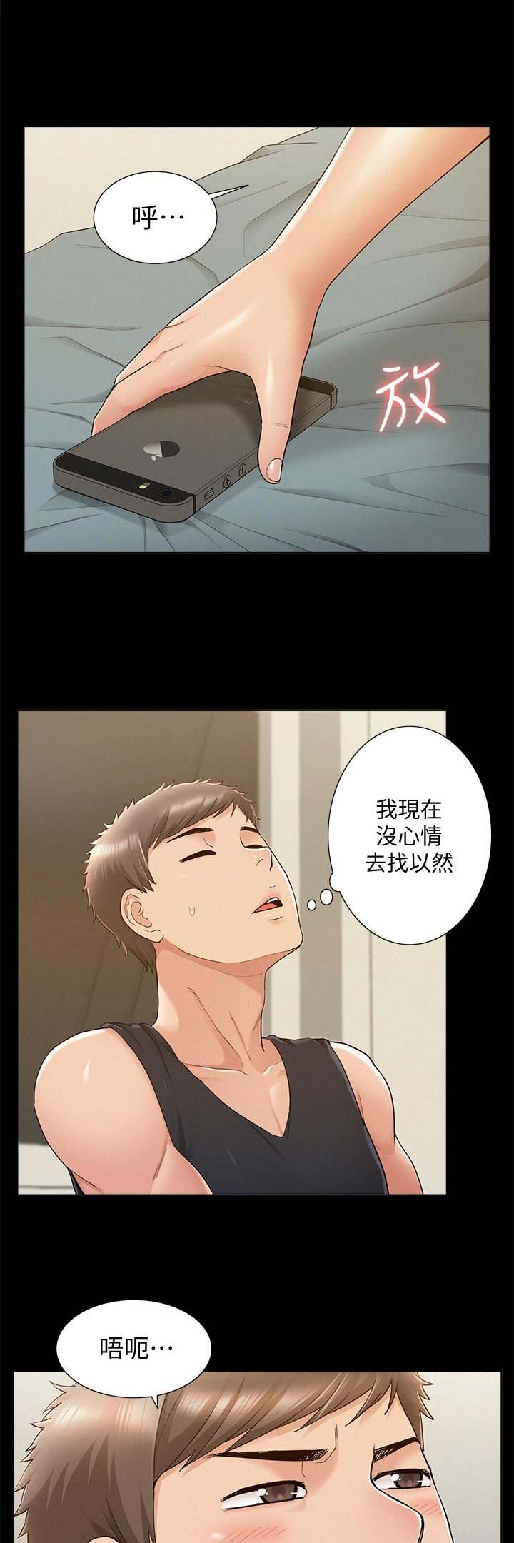 第49话10