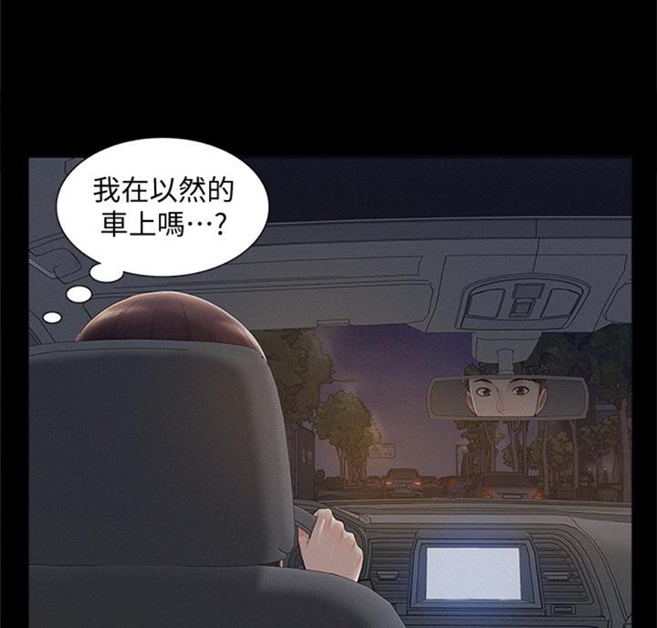 第97话18