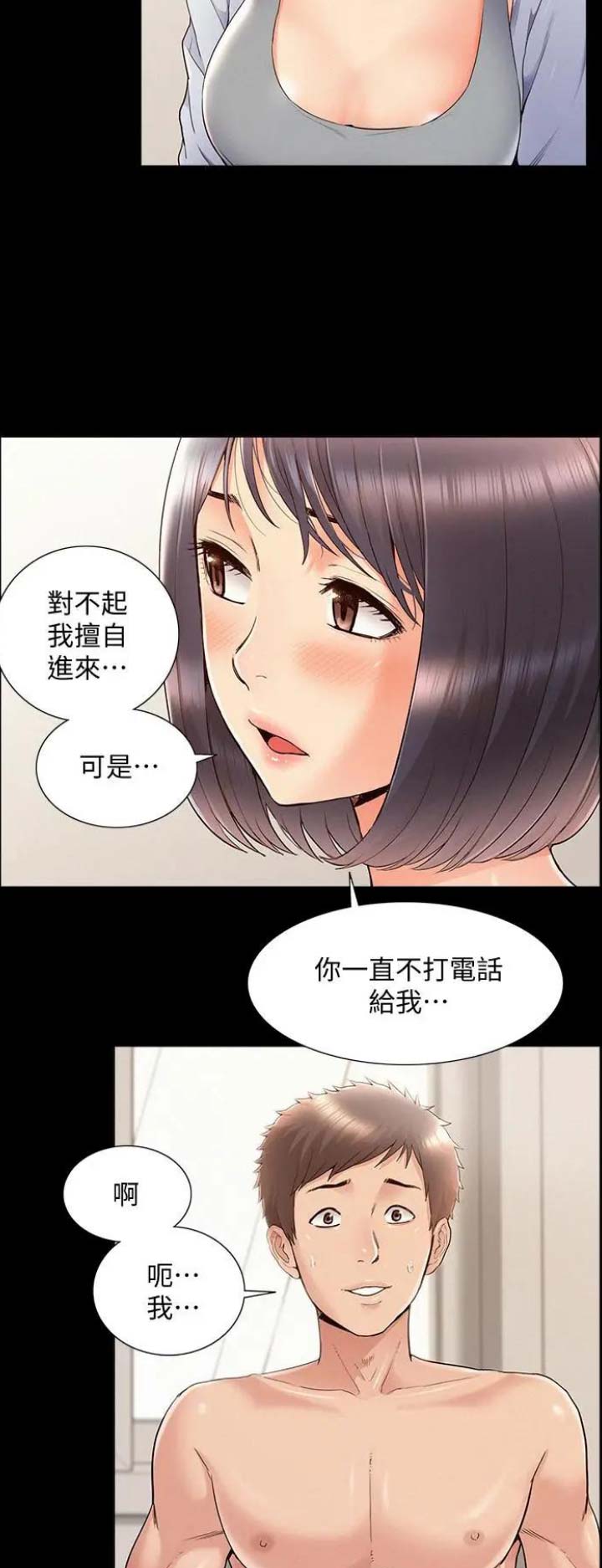 第69话5