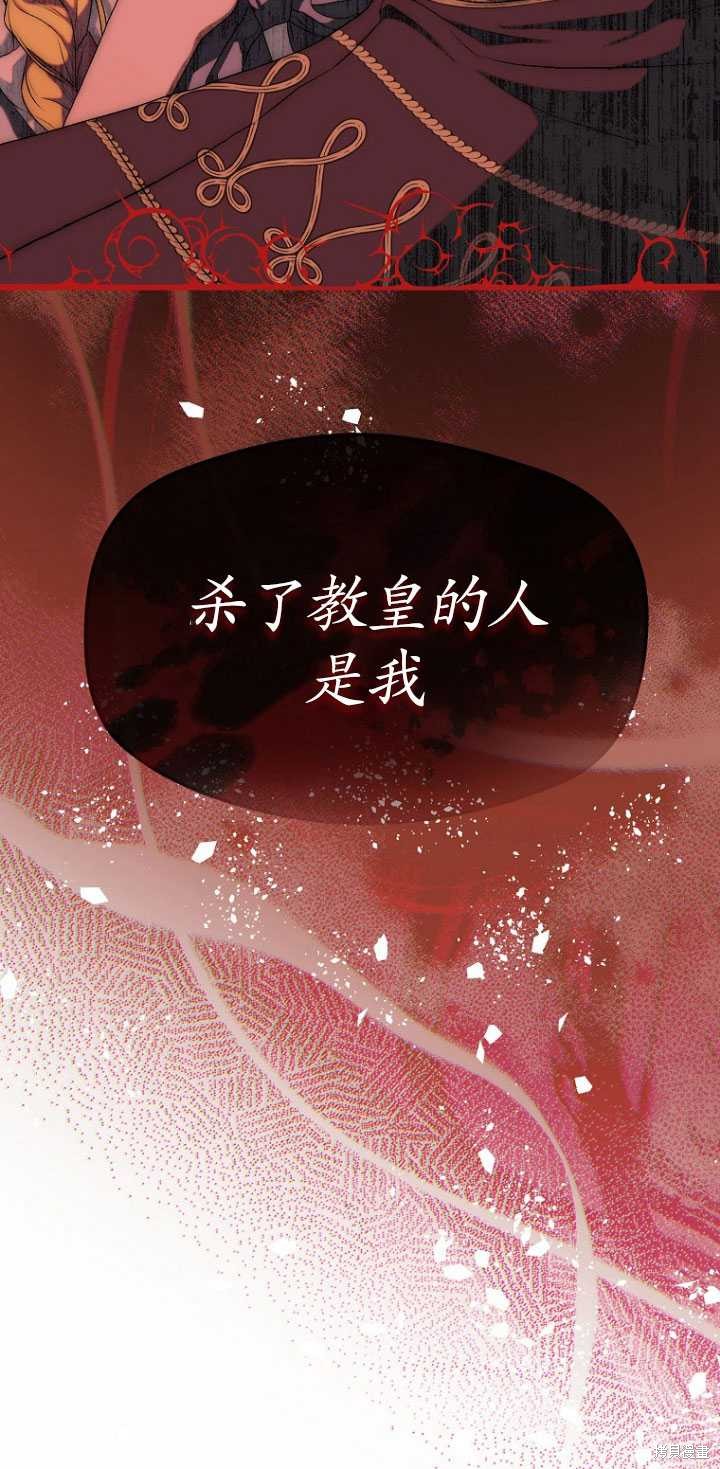 第1话60