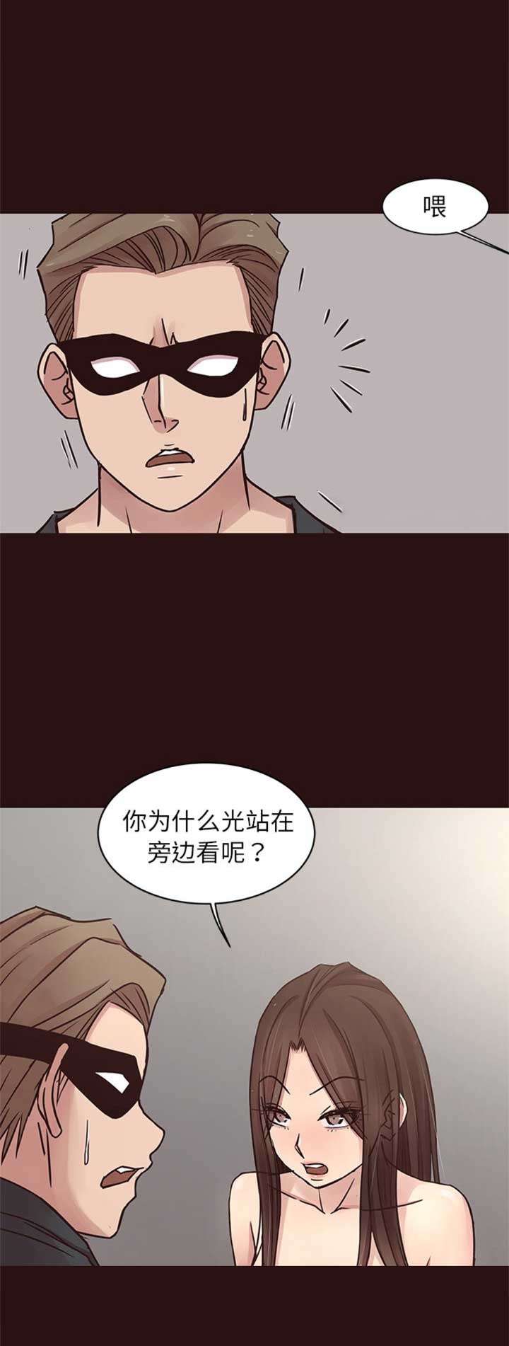 第73话9