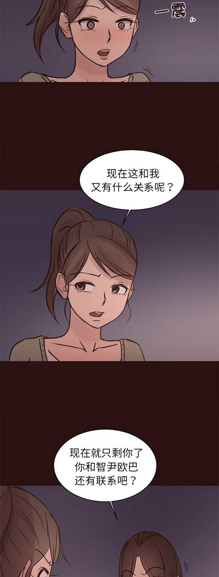 第66话10