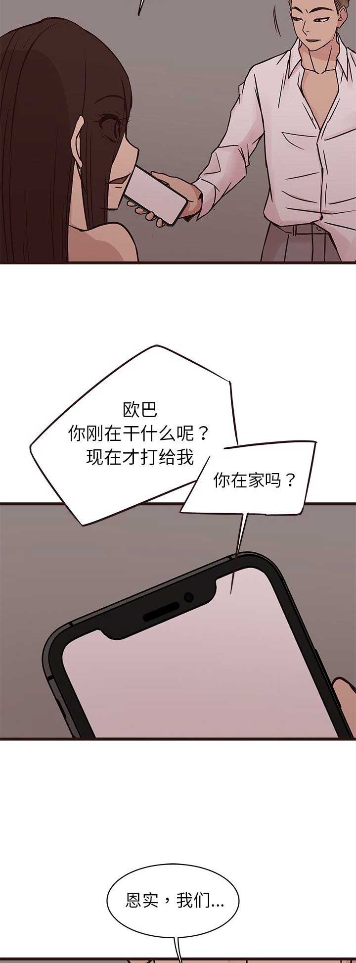 第48话4