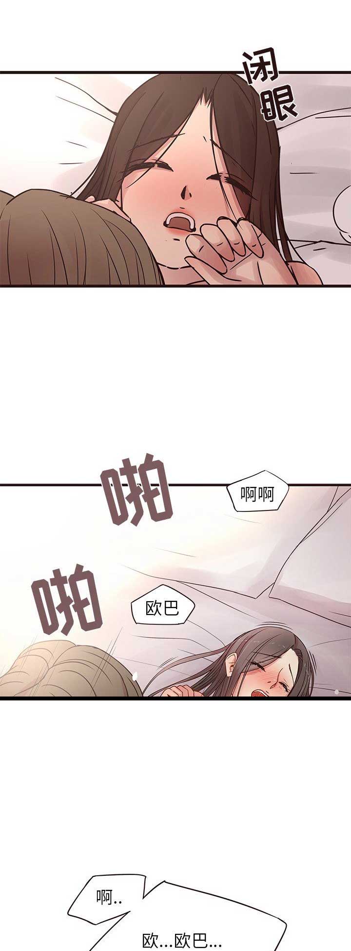 第48话13