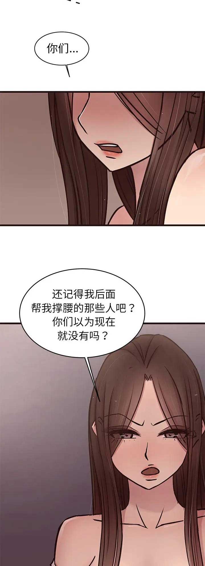 第61话6